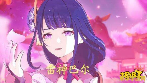 原神雷种子没有电 原神雷种子没有电？一场探索与解谜的冒险！