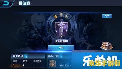 王者荣耀赛季结束奖励是什么 王者荣耀赛季结束奖励是什么