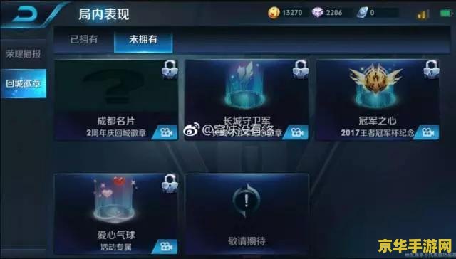 王者荣耀赛季结束奖励是什么意思 王者荣耀赛季结束奖励是什么意思