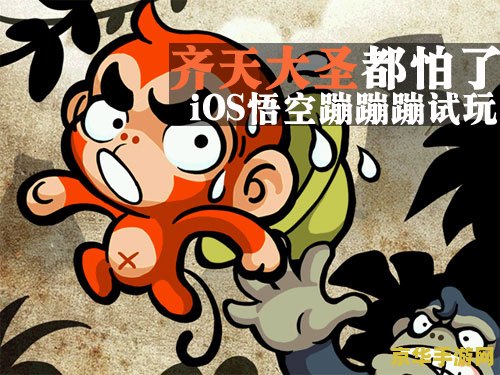 齐天大圣火柴人怎么画 &lt;h3&gt;齐天大圣火柴人怎么画&lt;/h3&gt;