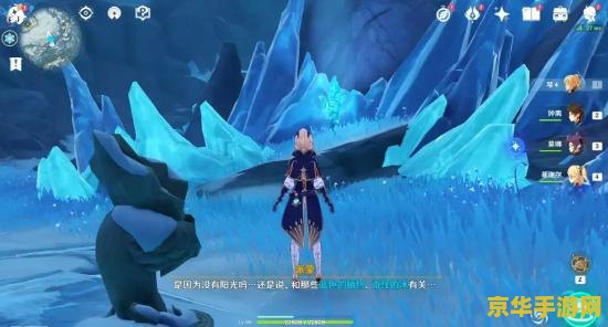 原神山中之物火仙灵 原神山中之物火仙灵