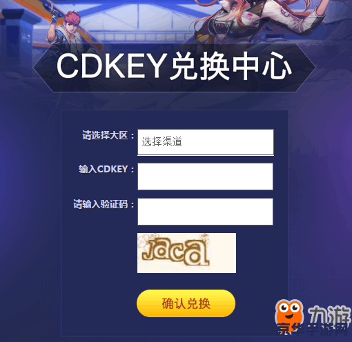 qq飞车cdkey QQ飞车CDKEY激活码：引领竞速激情，开启赛车人生