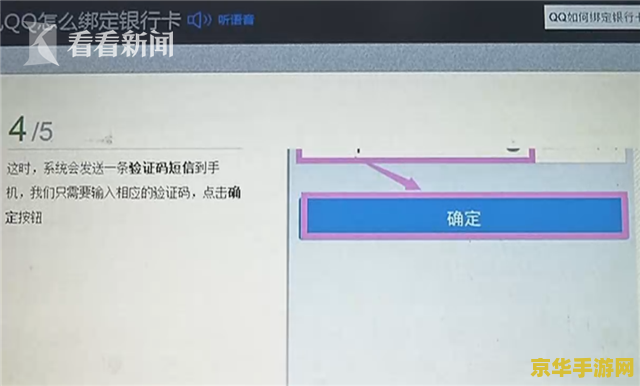 王者荣耀身份证密码是什么情况 王者荣耀身份证密码是什么情况