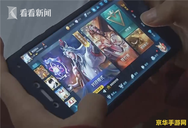 王者荣耀身份证密码是什么情况 王者荣耀身份证密码是什么情况