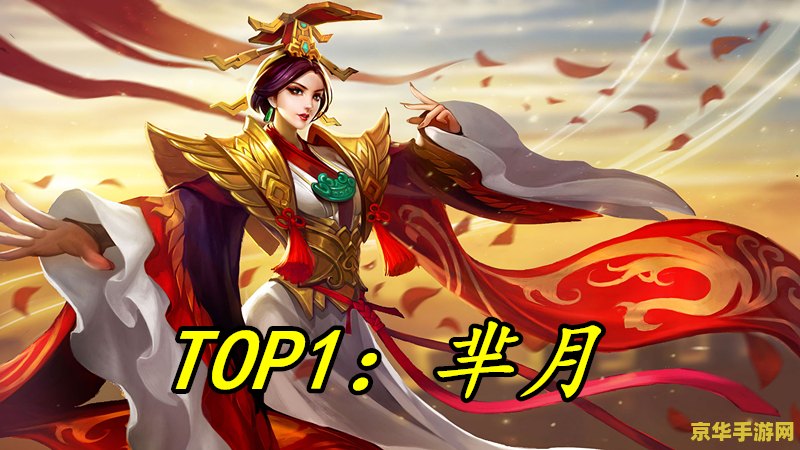 王者荣耀什么1v1虐貂蝉 王者荣耀1v1对战：如何虐貂蝉