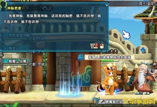 qq三国符鬼任务 QQ三国符鬼任务：深度解析与攻略