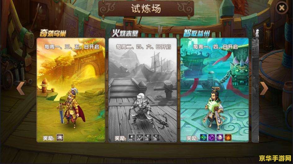三国志12财政赤字 三国志12：财政赤字的挑战与应对