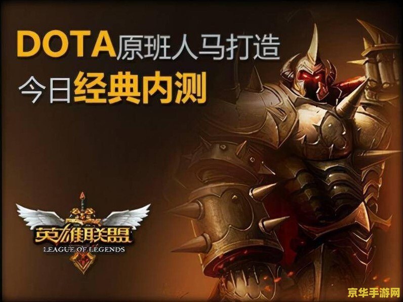 英雄联盟攻略一图流怎么制作 英雄联盟攻略一图流制作方法