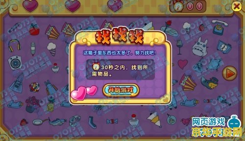 洛克王国金爪狂狮 洛克王国金爪狂狮