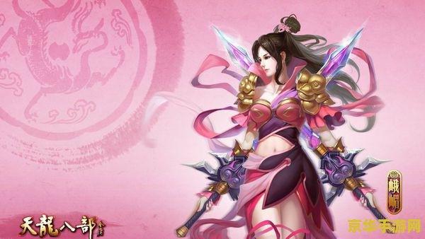 天龙八部3门派成长 天龙八部3门派成长