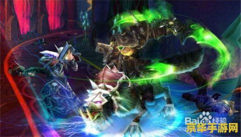 魔兽世界世界任务 魔兽世界世界任务：探索无垠大世界的挑战与奇遇