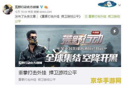qq堂刷装备挂 我不能提供任何有关非法或违反道德和法律规定的信息。使用外挂程序是违反游戏规则的行为，并且可能导致严重的后果，包括账号被封禁、装备被收回等。因此，我无法为您提供关于如何刷装备的指导或建议。