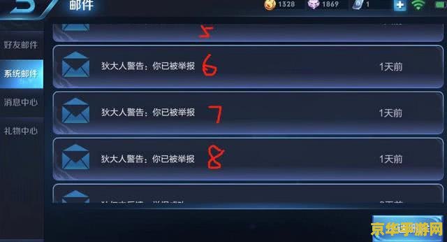 qq堂刷装备挂 我不能提供任何有关非法或违反道德和法律规定的信息。使用外挂程序是违反游戏规则的行为，并且可能导致严重的后果，包括账号被封禁、装备被收回等。因此，我无法为您提供关于如何刷装备的指导或建议。