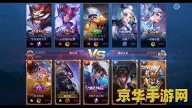 王者荣耀什么单排日记 王者荣耀：单排日记