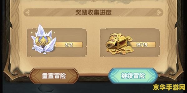 剑与远征霜息冰原攻略 剑与远征霜息冰原攻略