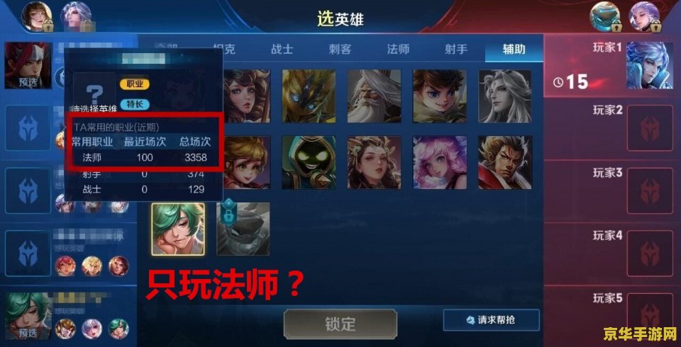 王者荣耀什么什么市 王者荣耀：荣耀之都——XX市