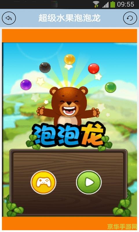 小游戏在线 小游戏在线