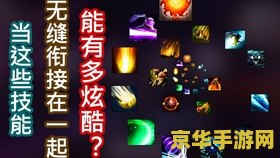 dota解说 DOTA解说：英雄的舞台，策略的较量