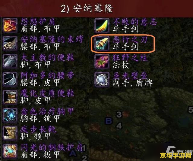 魔兽世界海山掉落 魔兽世界海山掉落