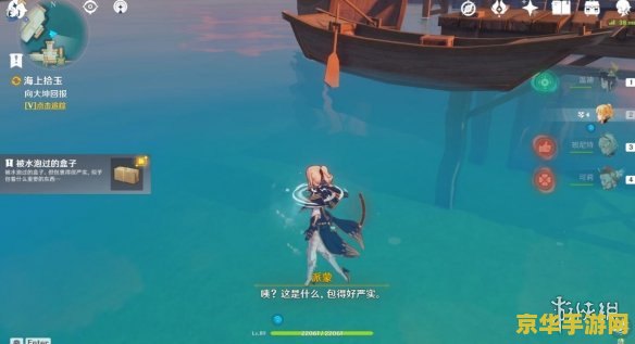 原神海上拾玉触发条件 原神海上拾玉触发条件
