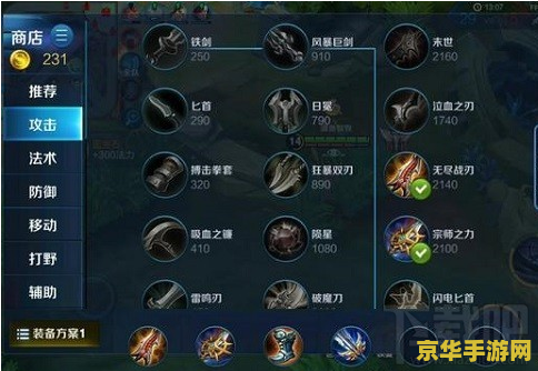 王者荣耀什么是 0.8AD 深入解析王者荣耀中的0.8AD