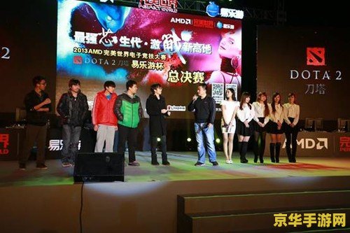 同福电子竞技俱乐部 同福电子竞技俱乐部：电竞梦想的起点
