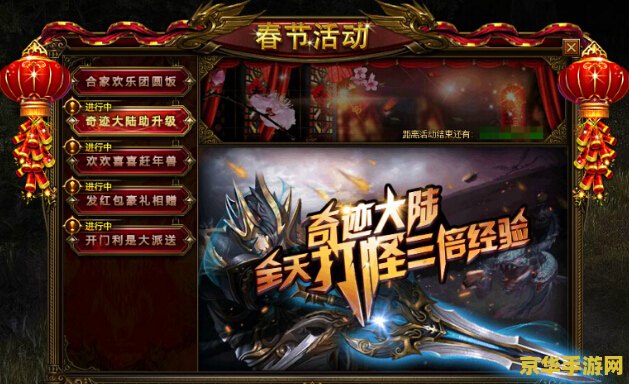 网游之大玄幻 网游之大玄幻