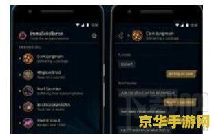 英雄联盟攻略手机app叫什么 英雄联盟攻略手机app的名称可能是“英雄联盟助手”、“英雄联盟攻略宝典”等。这些应用提供了游戏攻略、英雄技能介绍、装备搭配等内容，帮助玩家更好地了解游戏，提高游戏水平。