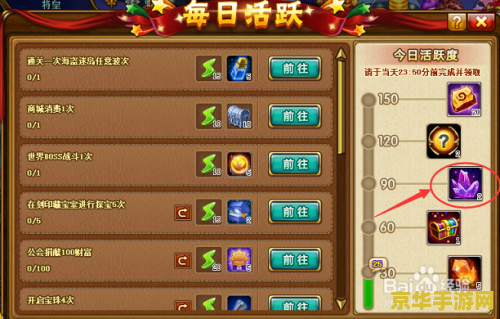 弹弹堂进阶石 弹弹堂进阶石：游戏攻略与深度解析