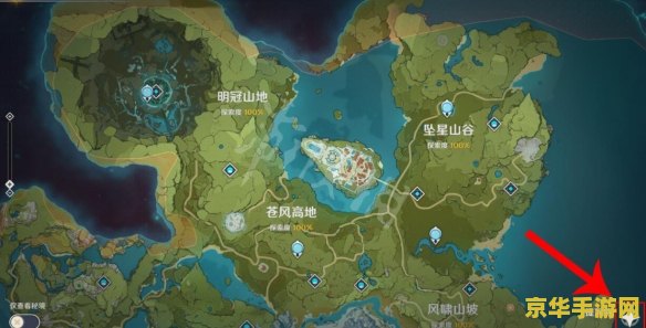 原神金苹果岛踩石头 原神金苹果岛踩石头攻略