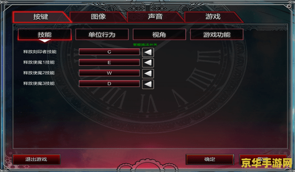 网游操作之王 网游操作之王