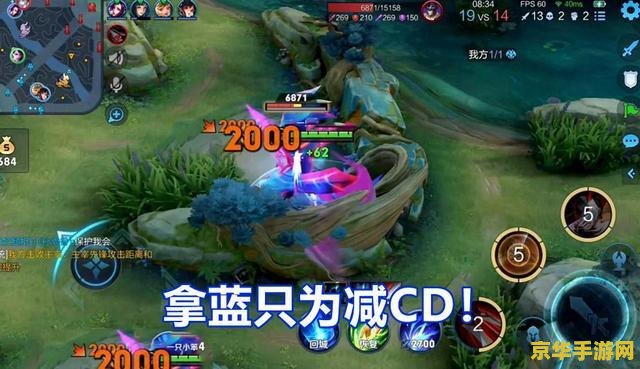 王者荣耀什么是蓝条 王者荣耀中的蓝条：定义、作用与影响