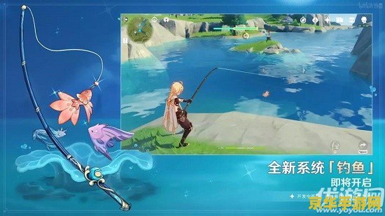 原神怎么把鱼钓上来 原神怎么把鱼钓上来