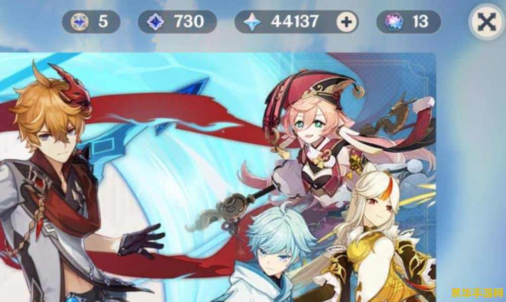 原神璃月有原石的世界任务有哪些 原神璃月有原石的世界任务有哪些