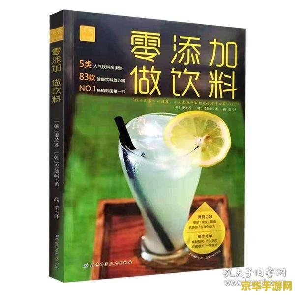 原神饮品配方情诗 原神饮品配方情诗 原神饮品配方情诗 原神饮品配方情诗