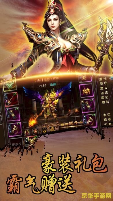 好玩的策略战争手游 策略之战：王者之争