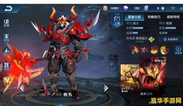 王者荣耀什么英雄好拿助攻 王者荣耀：哪些英雄更易获得助攻？