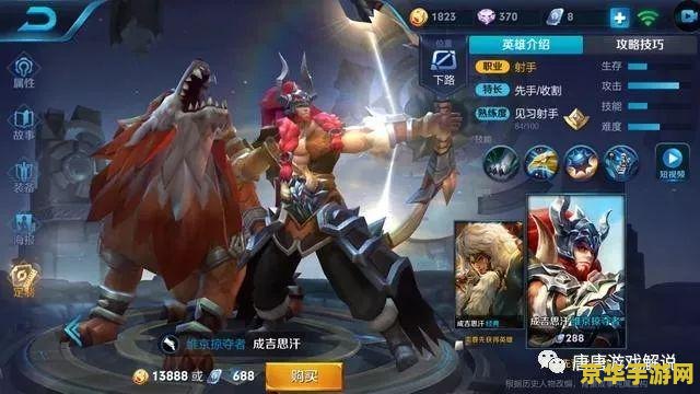 王者荣耀什么英雄最垃圾 王者荣耀五大最垃圾英雄深度解析