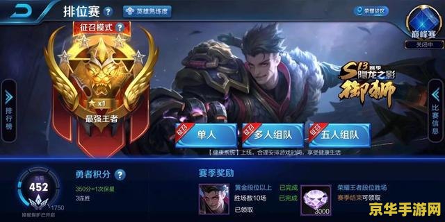 王者荣耀什么英雄最垃圾 王者荣耀五大最垃圾英雄深度解析