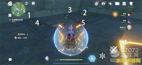 原神蛇神之首解密给什么 原神蛇神之首解密奖励