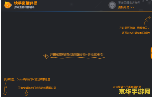王者荣耀什么直播最火 王者荣耀什么直播最火