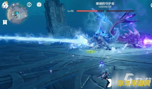 原神深海龙蜥隐藏成就 深海龙蜥:隐藏成就的探索与解锁 原神深海龙蜥隐藏成就 深海龙蜥:隐藏成就的探索与解锁