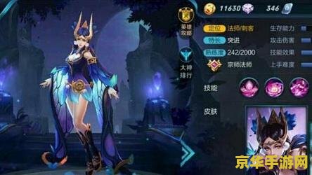 王者荣耀什么装备速度 王者荣耀：提升移动速度的装备选择