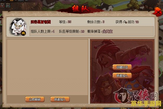 qq水浒bug QQ水浒Bug分析：漏洞的发现与影响