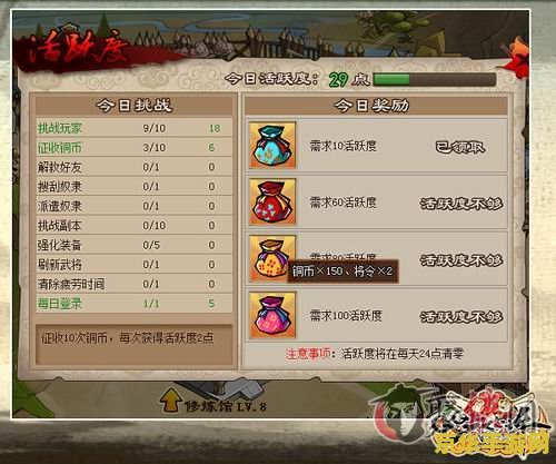 qq水浒bug QQ水浒Bug分析：漏洞的发现与影响