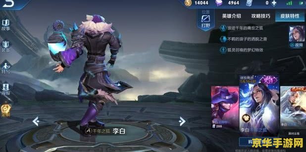 王者荣耀史诗皮肤有什么用 王者荣耀史诗皮肤有什么用 王者荣耀史诗皮肤有什么用 王者荣耀史诗皮肤有什么用