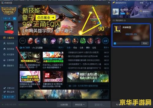 英雄联盟战绩代表什么 英雄联盟战绩代表什么