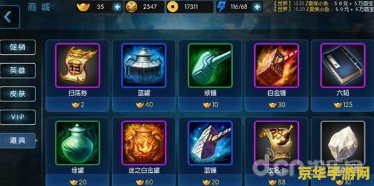 梦三国叶子猪 梦三国叶子猪：游戏中的隐藏要素与策略解析