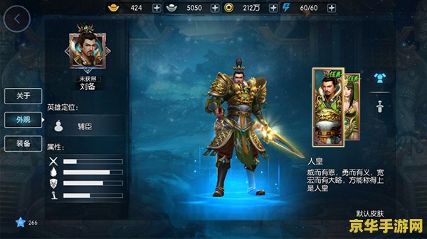梦三国叶子猪 梦三国叶子猪：游戏中的隐藏要素与策略解析