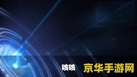lol徐老师 徐老师带你玩转英雄联盟